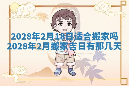 2026年01月26日出生程姓女宝宝如何取名？好听有寓意的名字精选