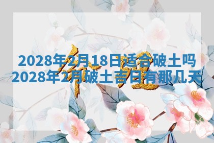段姓2026年01月22日出生的男孩子取什么名字好？八字五行取名分析