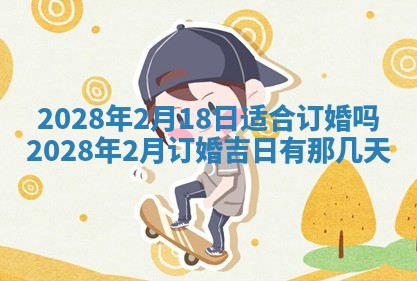段姓2026年01月22日出生的男孩子取什么名字好？八字五行取名分析