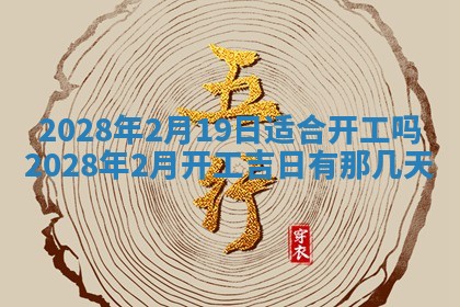 2025年11月16日的打麻将财神在哪个方向,打牌朝向查询