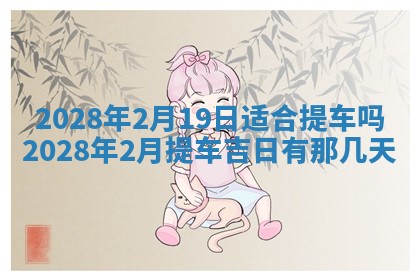 2025年11月16日的打麻将财神在哪个方向,打牌朝向查询