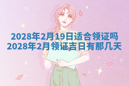 2025年11月16日的打麻将财神在哪个方向,打牌朝向查询