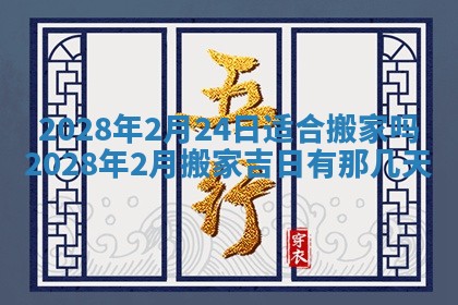 2026年01月26日出生程姓女宝宝如何取名？好听有寓意的名字精选