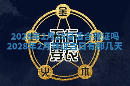 2026年01月26日出生程姓女宝宝如何取名？好听有寓意的名字精选