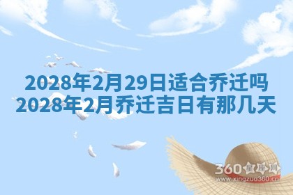 2026年01月26日出生程姓女宝宝如何取名？好听有寓意的名字精选