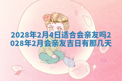 2025年11月16日的打麻将财神在哪个方向,打牌朝向查询