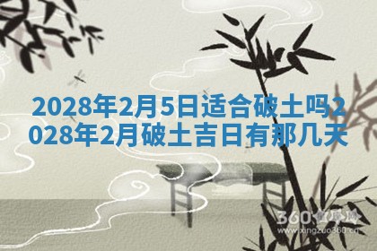 段姓2026年01月22日出生的男孩子取什么名字好？八字五行取名分析