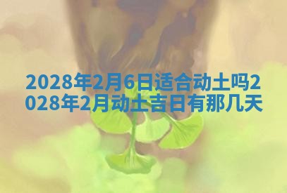 2025年11月18日各时辰财神吉位详细解析