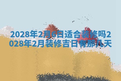 2026年01月26日出生程姓女宝宝如何取名？好听有寓意的名字精选