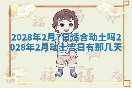 2026年01月26日出生程姓女宝宝如何取名？好听有寓意的名字精选