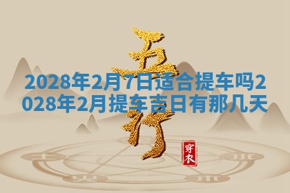 段姓2026年01月22日出生的男孩子取什么名字好？八字五行取名分析