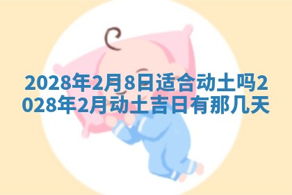 2026年01月26日出生程姓女宝宝如何取名？好听有寓意的名字精选