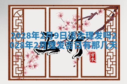 段姓2026年01月22日出生的男孩子取什么名字好？八字五行取名分析