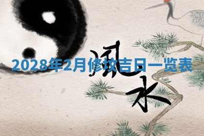 段姓2026年01月22日出生的男孩子取什么名字好？八字五行取名分析