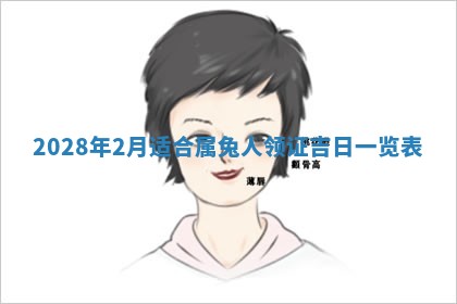 2026年01月26日出生程姓女宝宝如何取名？好听有寓意的名字精选