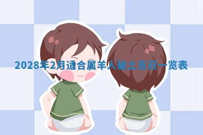 2025年11月17日财神方位,打牌朝向查询