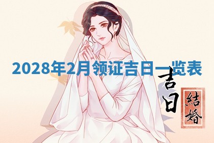 2025年11月16日的打麻将财神在哪个方向,打牌朝向查询