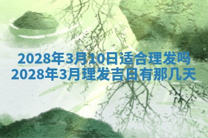 2026年01月26日出生程姓女宝宝如何取名？好听有寓意的名字精选