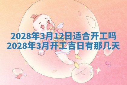2026年01月26日出生程姓女宝宝如何取名？好听有寓意的名字精选
