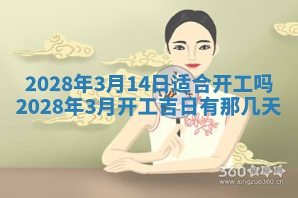 2026年01月26日出生程姓女宝宝如何取名？好听有寓意的名字精选