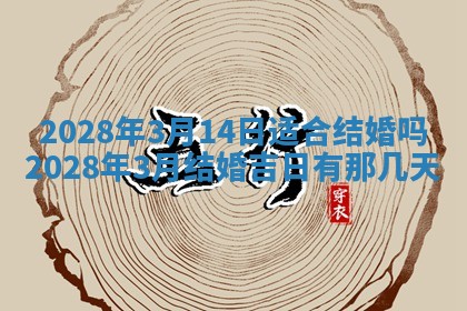 2025年11月17日财神方位,打牌朝向查询