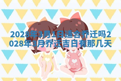 2026年01月26日出生程姓女宝宝如何取名？好听有寓意的名字精选