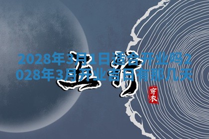 段姓2026年01月22日出生的男孩子取什么名字好？八字五行取名分析