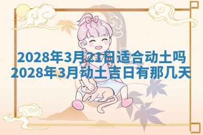 2026年01月26日出生程姓女宝宝如何取名？好听有寓意的名字精选