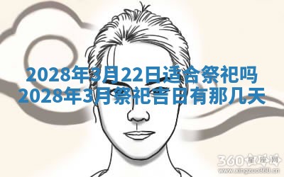 段姓2026年01月22日出生的男孩子取什么名字好？八字五行取名分析