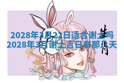 2026年01月26日出生程姓女宝宝如何取名？好听有寓意的名字精选