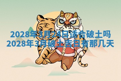 2026年01月26日出生程姓女宝宝如何取名？好听有寓意的名字精选