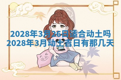 2025年11月17日财神方位,打牌朝向查询