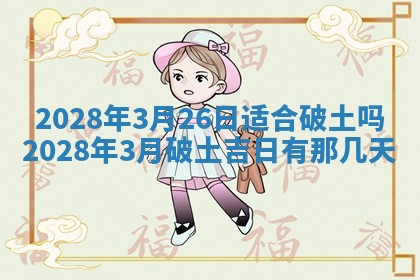 2026年01月26日出生程姓女宝宝如何取名？好听有寓意的名字精选