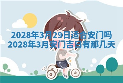 2026年01月26日出生程姓女宝宝如何取名？好听有寓意的名字精选