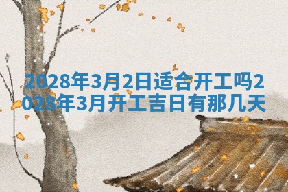 段姓2026年01月22日出生的男孩子取什么名字好？八字五行取名分析