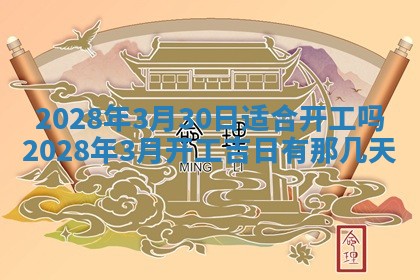 2026年01月26日出生程姓女宝宝如何取名？好听有寓意的名字精选