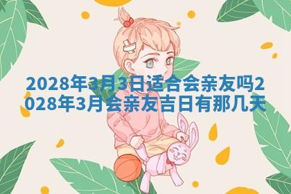 2026年01月26日出生程姓女宝宝如何取名？好听有寓意的名字精选
