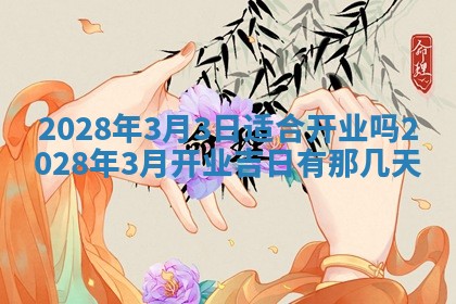 段姓2026年01月22日出生的男孩子取什么名字好？八字五行取名分析