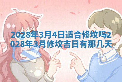 2026年01月26日出生程姓女宝宝如何取名？好听有寓意的名字精选