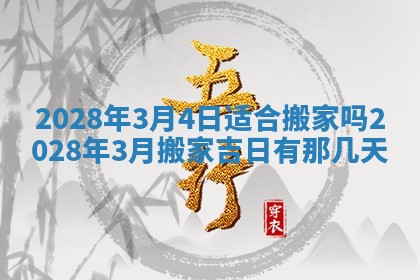 2026年01月26日出生程姓女宝宝如何取名？好听有寓意的名字精选