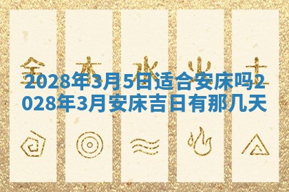 2025年11月16日的打麻将财神在哪个方向,打牌朝向查询