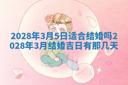 2026年01月26日出生程姓女宝宝如何取名？好听有寓意的名字精选