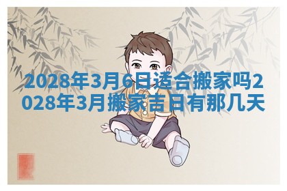 2026年01月26日出生程姓女宝宝如何取名？好听有寓意的名字精选