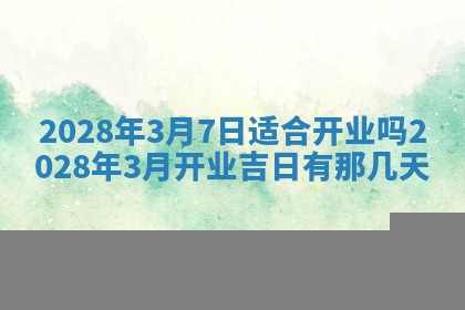 段姓2026年01月22日出生的男孩子取什么名字好？八字五行取名分析