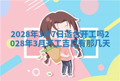 段姓2026年01月22日出生的男孩子取什么名字好？八字五行取名分析