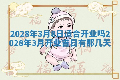 段姓2026年01月22日出生的男孩子取什么名字好？八字五行取名分析