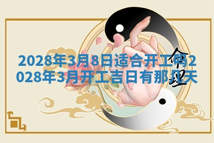 段姓2026年01月22日出生的男孩子取什么名字好？八字五行取名分析