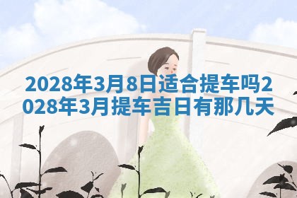 段姓2026年01月22日出生的男孩子取什么名字好？八字五行取名分析