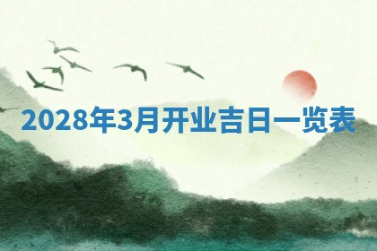 2025年11月16日的打麻将财神在哪个方向,打牌朝向查询