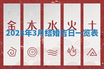 2025年11月16日的打麻将财神在哪个方向,打牌朝向查询